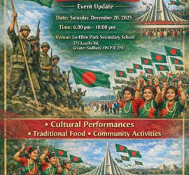 Victory Day Celebration 2025