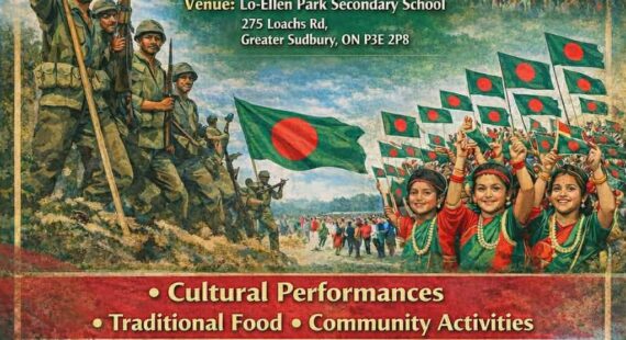 Victory Day Celebration 2025